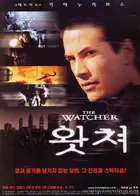 The Watcher Poster