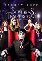 Dark Shadows - Argentinian DVD movie cover (xs thumbnail)