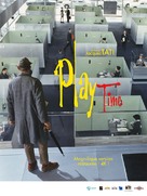 Play Time - French Movie Poster (xs thumbnail)