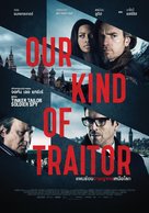 Our Kind of Traitor - Thai Movie Poster (xs thumbnail)