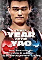 The Year of the Yao - Movie Cover (xs thumbnail)