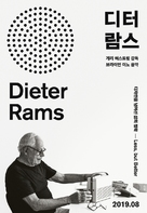 Rams - South Korean Movie Poster (xs thumbnail)