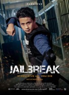 Jailbreak - Malaysian Movie Poster (xs thumbnail)