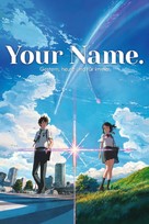 Kimi no na wa. - German Video on demand movie cover (xs thumbnail)