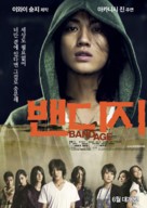 Bandeiji - South Korean Movie Poster (xs thumbnail)