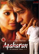 Apaharan - British Movie Cover (xs thumbnail)