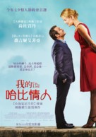 Un homme &agrave; la hauteur - Taiwanese Movie Poster (xs thumbnail)