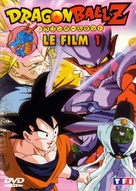 Doragon b&ocirc;ru Z 12: Fukkatsu no fyushon!! Gok&ucirc; to Bej&icirc;ta - French DVD movie cover (xs thumbnail)