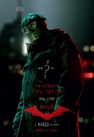 The Batman - Portuguese Movie Poster (xs thumbnail)
