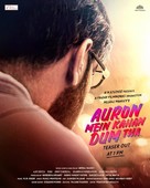 Auron Mein Kahan DumTha - Indian Movie Poster (xs thumbnail)