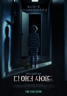 Andra sidan - South Korean Movie Poster (xs thumbnail)