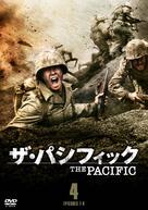 &quot;The Pacific&quot; - Japanese DVD movie cover (xs thumbnail)