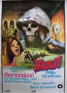 La noche del terror ciego - Thai Movie Poster (xs thumbnail)