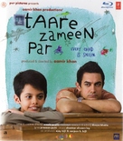 Taare Zameen Par - Indian Blu-Ray movie cover (xs thumbnail)