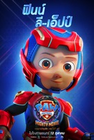 PAW Patrol: The Mighty Movie - Thai Movie Poster (xs thumbnail)