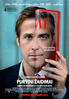 The Ides of March - Lithuanian Movie Poster (xs thumbnail)