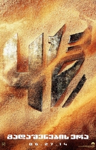 Transformers: Age of Extinction - Georgian Movie Poster (xs thumbnail)