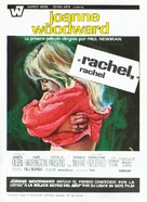 Rachel, Rachel - Spanish Movie Poster (xs thumbnail)