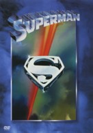 Superman - French DVD movie cover (xs thumbnail)