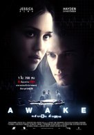 Awake - Thai Movie Poster (xs thumbnail)