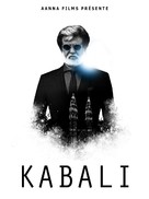 Kabali - French Movie Poster (xs thumbnail)