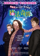 Penelope - Hong Kong Movie Poster (xs thumbnail)