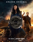 &quot;The Wheel of Time&quot; - Danish Movie Poster (xs thumbnail)