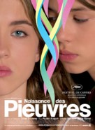 Naissance des pieuvres - French Movie Poster (xs thumbnail)