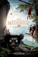Island of Lemurs: Madagascar - Russian Movie Poster (xs thumbnail)