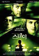 Stay - South Korean Movie Poster (xs thumbnail)