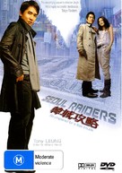 Seoul Raiders - Australian poster (xs thumbnail)