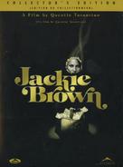Jackie Brown - Canadian DVD movie cover (xs thumbnail)