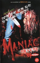 Maniac - South Korean VHS movie cover (xs thumbnail)