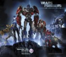 &quot;Transformers Prime&quot; - Philippine Movie Poster (xs thumbnail)