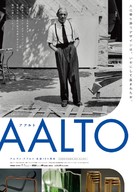 Aalto - Japanese Movie Poster (xs thumbnail)