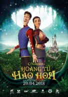 Charming - Vietnamese Movie Poster (xs thumbnail)