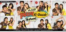 Ajab Prem Ki Ghazab Kahani - Indian Movie Poster (xs thumbnail)