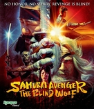Samurai Avenger: The Blind Wolf - Blu-Ray movie cover (xs thumbnail)
