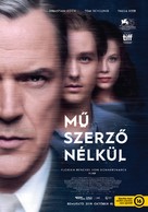 Werk ohne Autor - Hungarian Movie Poster (xs thumbnail)