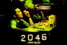2046 - Japanese Movie Poster (xs thumbnail)