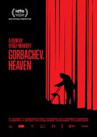 Gorbachev. Heaven - International Movie Poster (xs thumbnail)