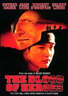 The Blood of Heroes - DVD movie cover (xs thumbnail)