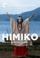 Himiko - DVD movie cover (xs thumbnail)