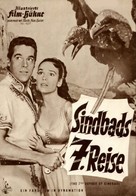 The 7th Voyage of Sinbad - German poster (xs thumbnail)