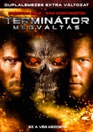 Terminator Salvation - Hungarian DVD movie cover (xs thumbnail)