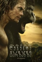 The Legend of Tarzan - Georgian Movie Poster (xs thumbnail)