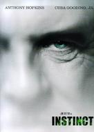 Instinct - DVD movie cover (xs thumbnail)