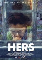 Hers - Mongolian Movie Poster (xs thumbnail)