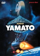 Saraba uch&ucirc; senkan Yamato: Ai no senshitachi - Italian Movie Cover (xs thumbnail)