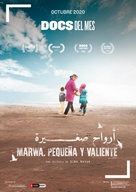 Tiny Souls - Spanish Movie Poster (xs thumbnail)